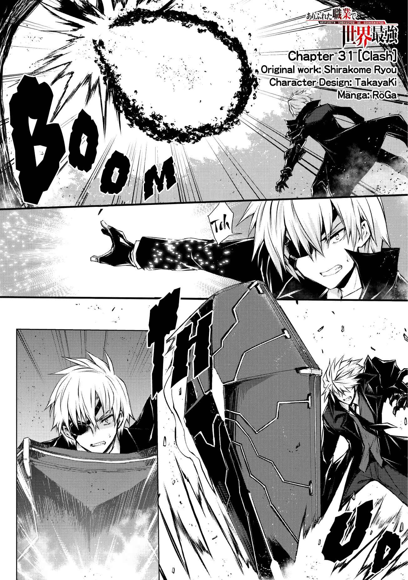 Page 2 Chapter 31 Arifureta Shokugyou de Sekai Saikyou