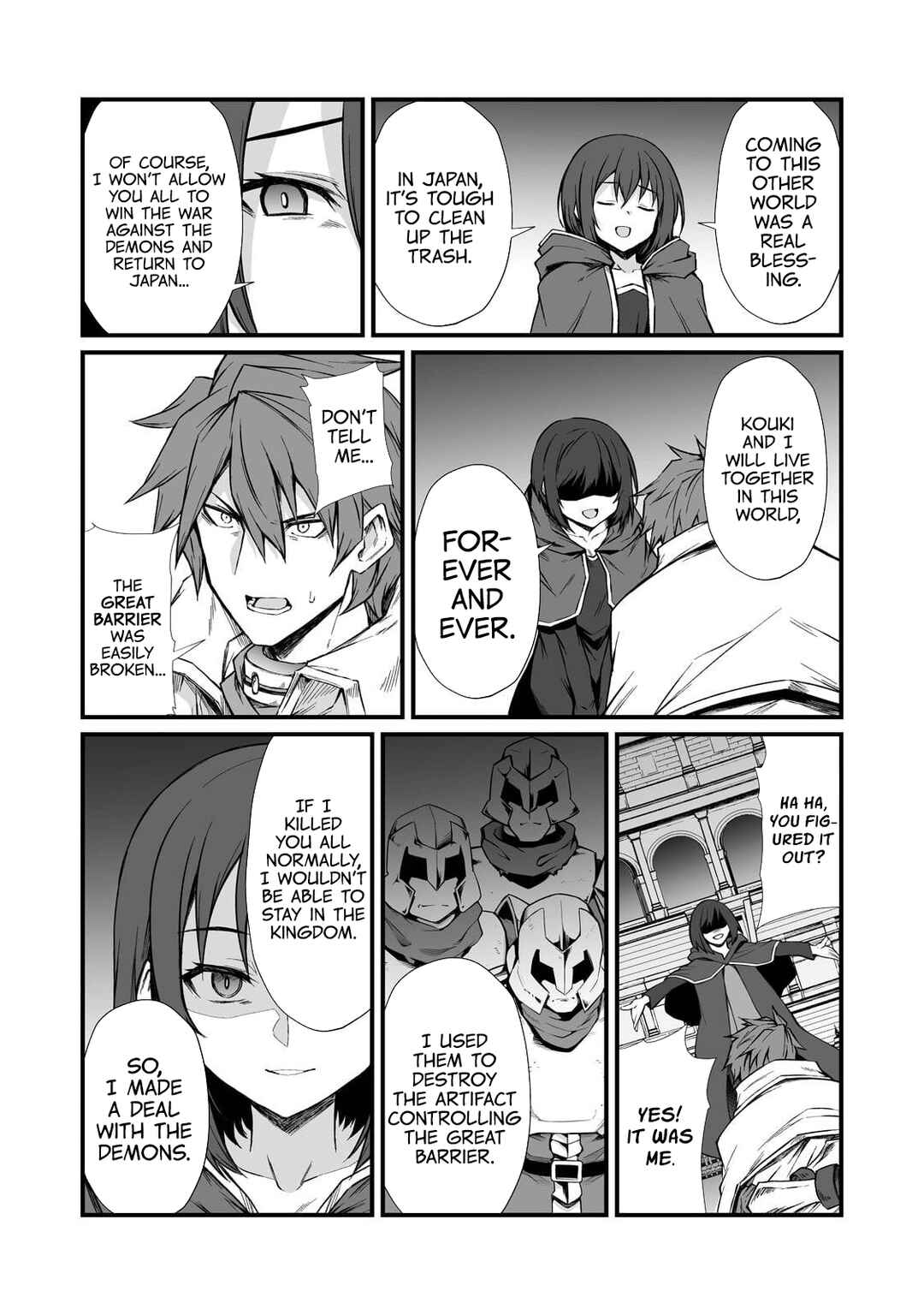 Page 15 Chapter 78 Arifureta Shokugyou de Sekai Saikyou