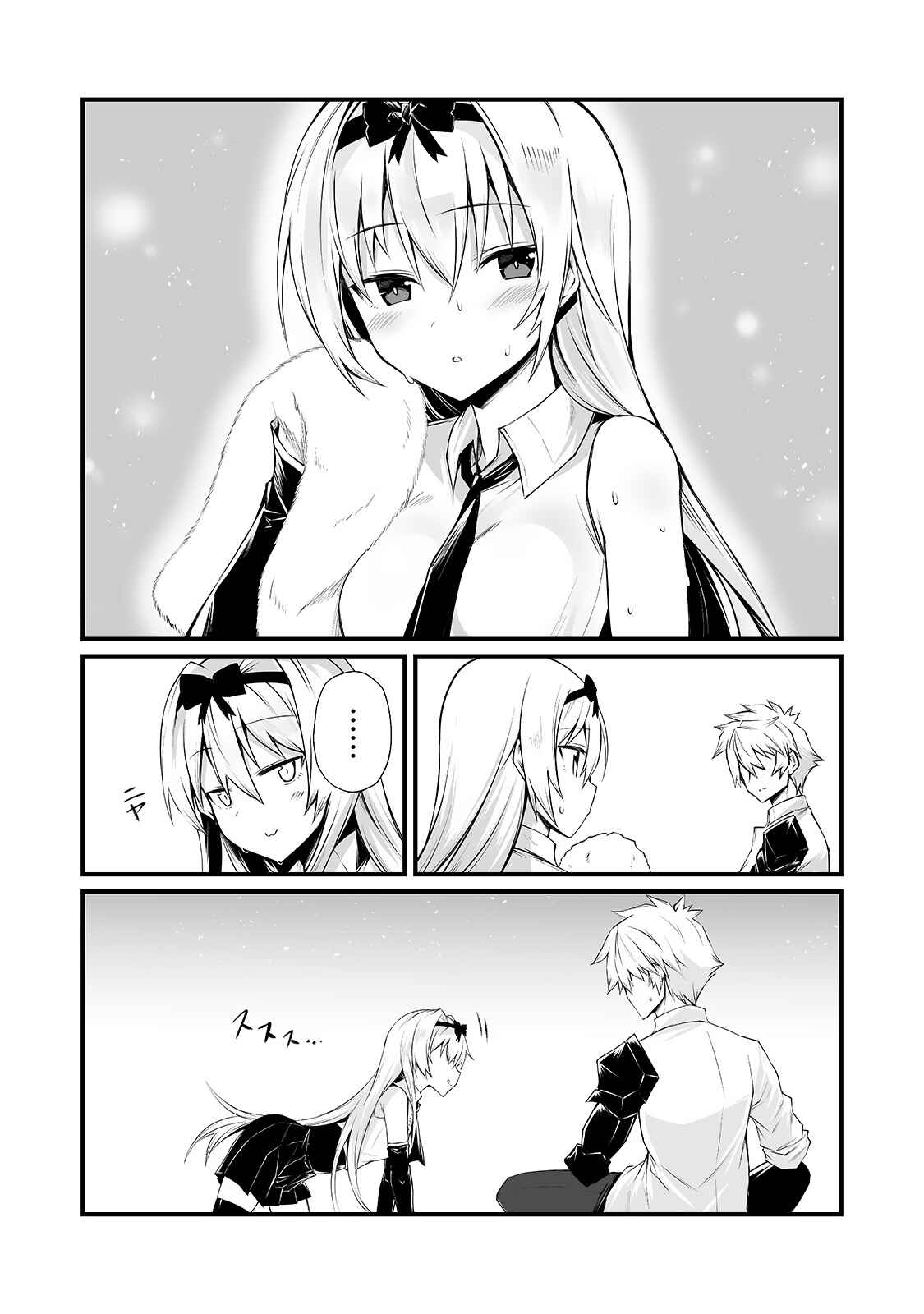 Page 20 Chapter 52 Arifureta Shokugyou de Sekai Saikyou