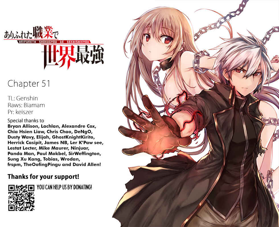 Page 1 Chapter 51 Arifureta Shokugyou de Sekai Saikyou