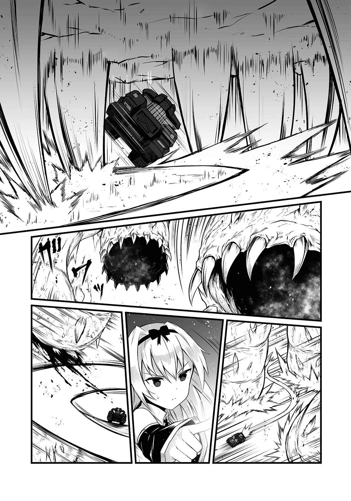 Page 20 Chapter 51 Arifureta Shokugyou de Sekai Saikyou