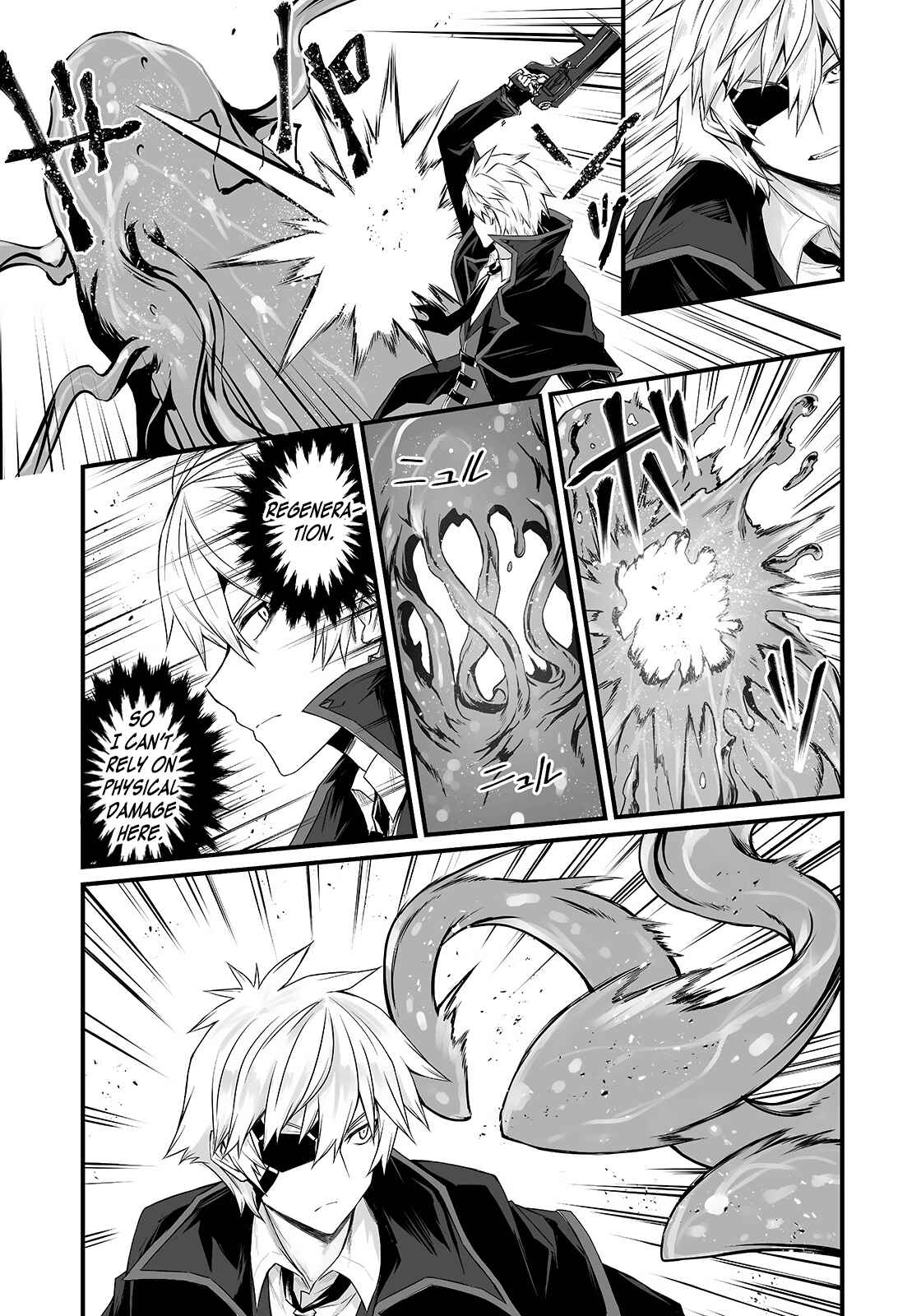 Page 3 Chapter 51 Arifureta Shokugyou de Sekai Saikyou