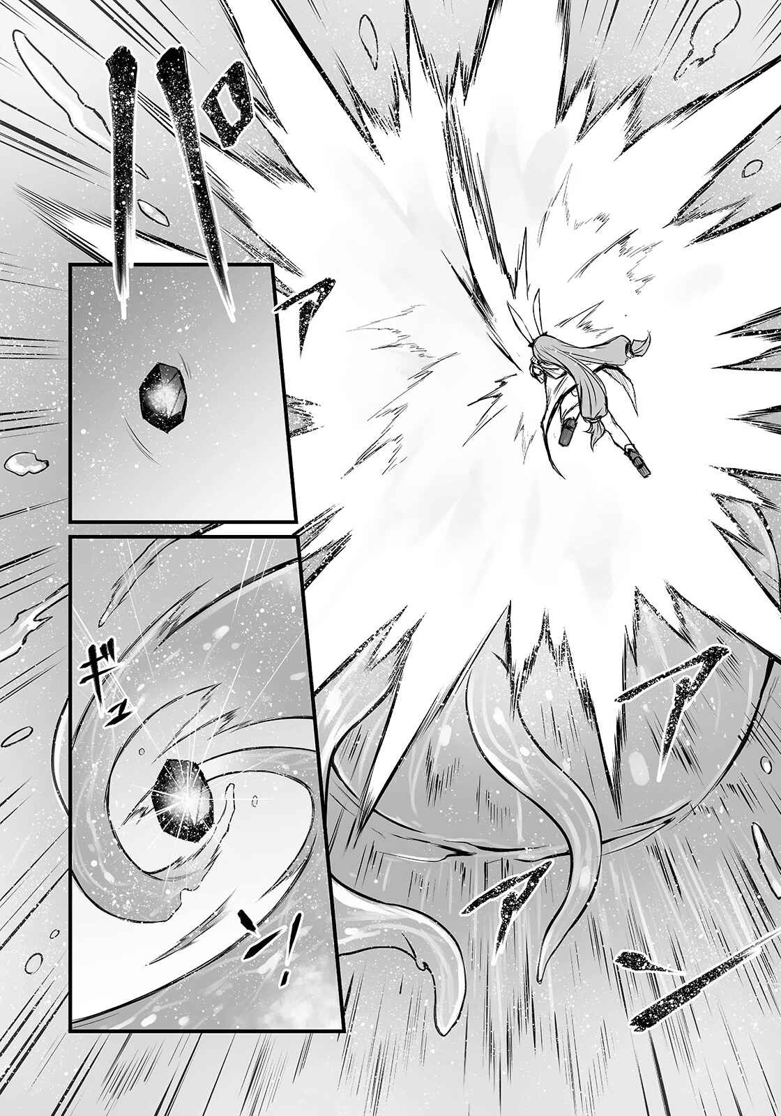 Page 7 Chapter 51 Arifureta Shokugyou de Sekai Saikyou