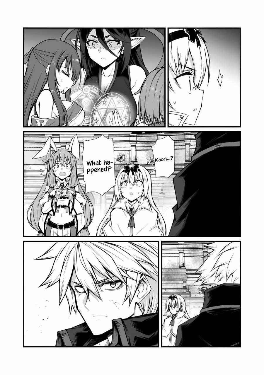 Page 14 Chapter 82 Arifureta Shokugyou de Sekai Saikyou