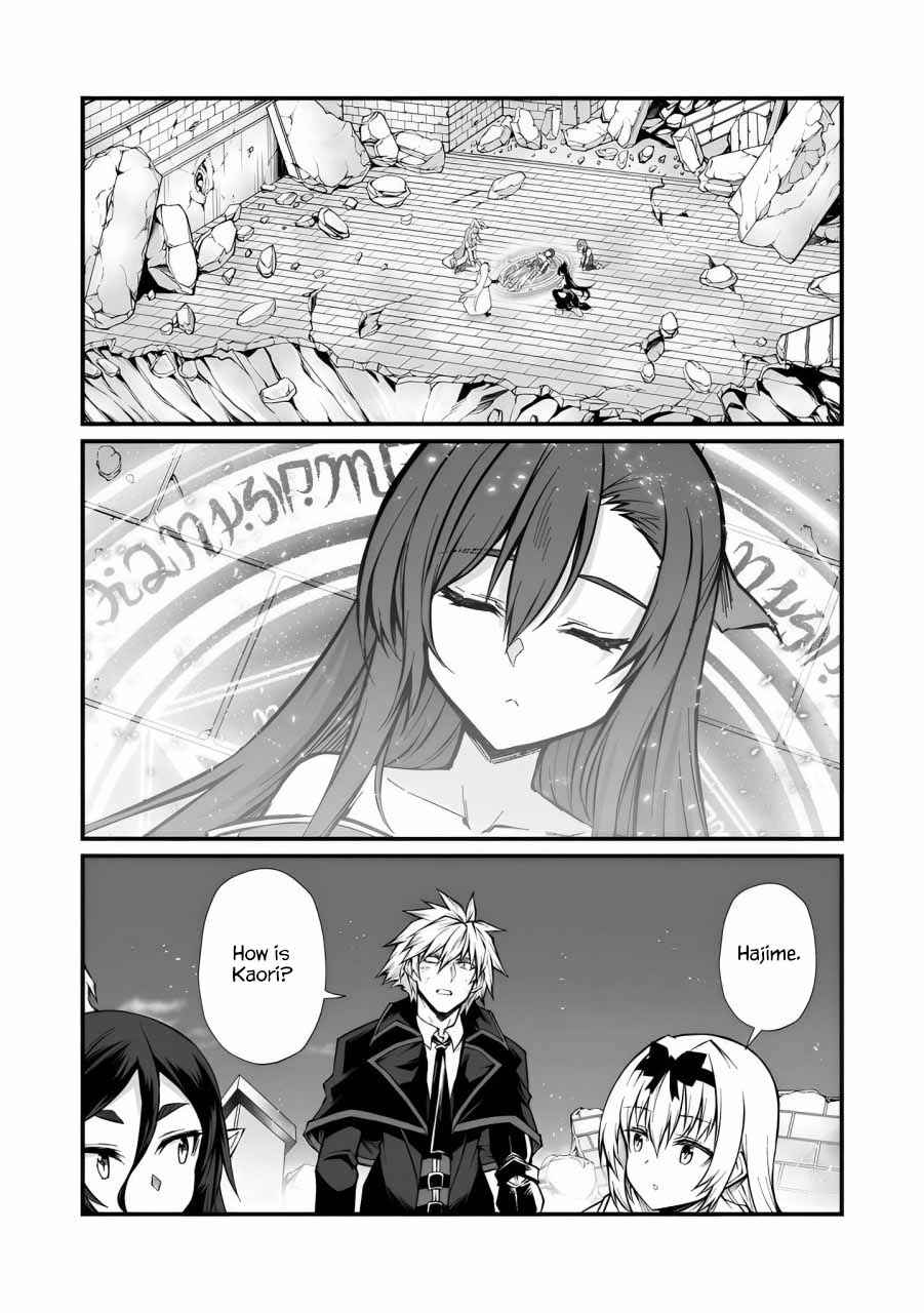 Page 21 Chapter 82 Arifureta Shokugyou de Sekai Saikyou
