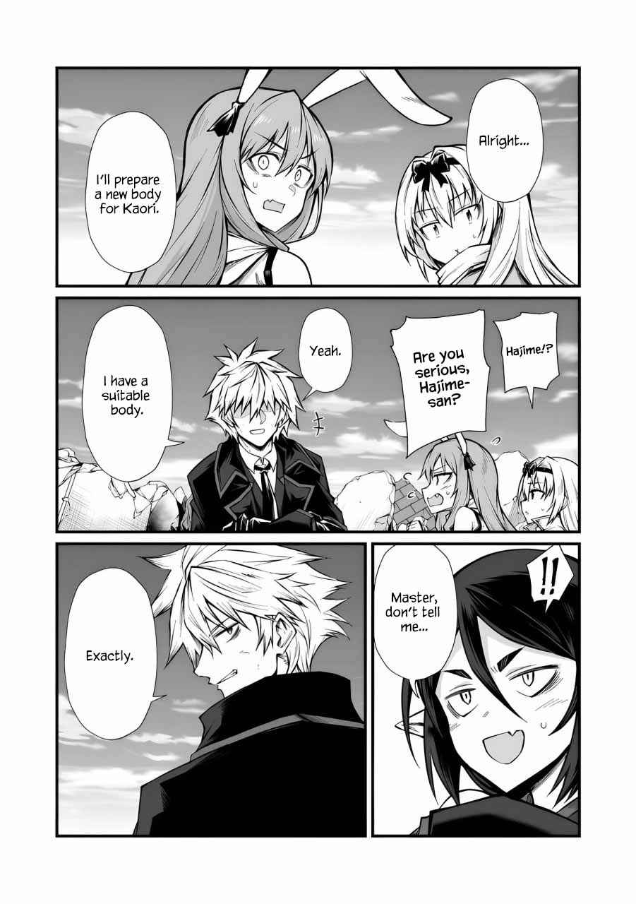 Page 27 Chapter 82 Arifureta Shokugyou de Sekai Saikyou