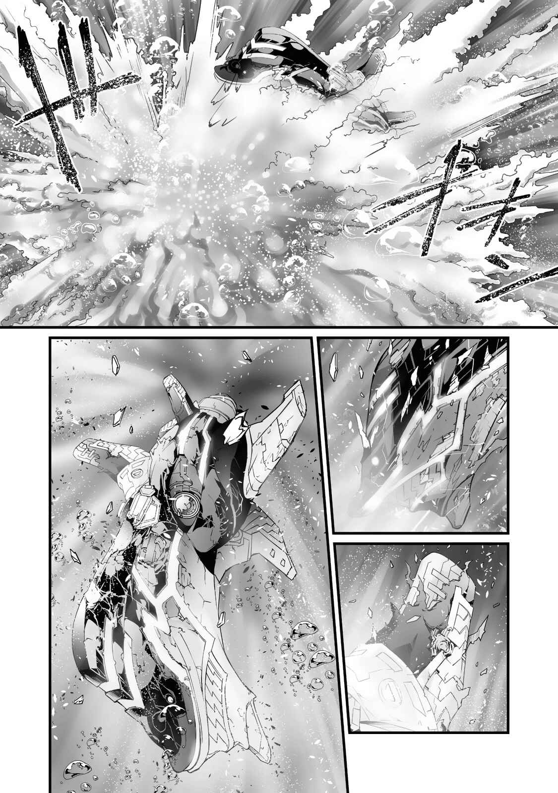Page 8 Chapter 58 Arifureta Shokugyou de Sekai Saikyou