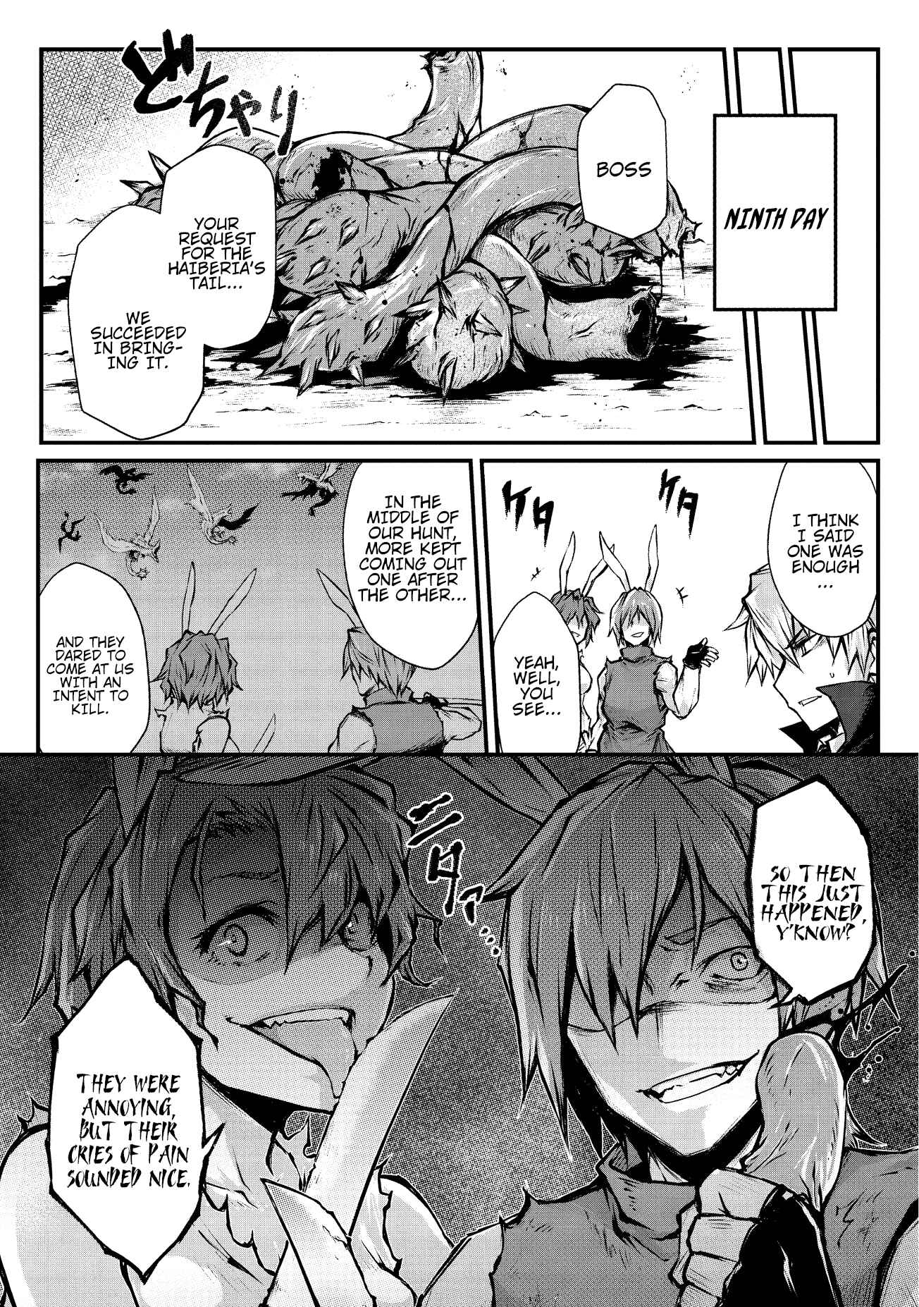 Page 13 Chapter 18 Arifureta Shokugyou de Sekai Saikyou