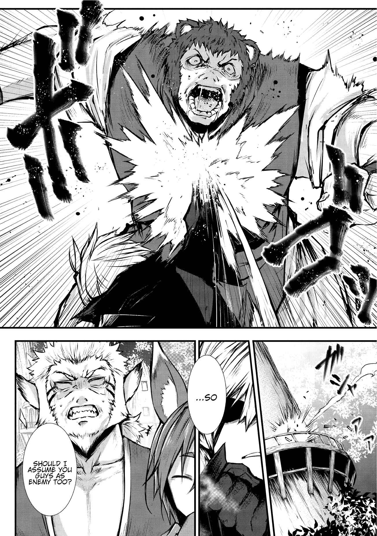 Page 16 Chapter 17 Arifureta Shokugyou de Sekai Saikyou