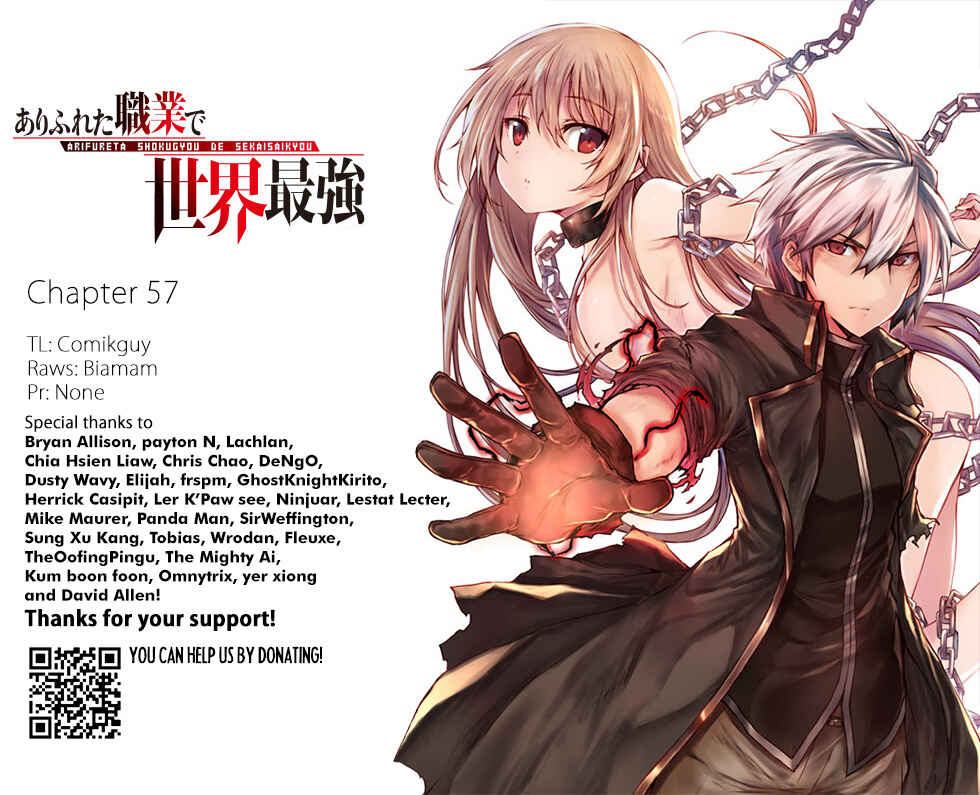 Page 1 Chapter 57 Arifureta Shokugyou de Sekai Saikyou