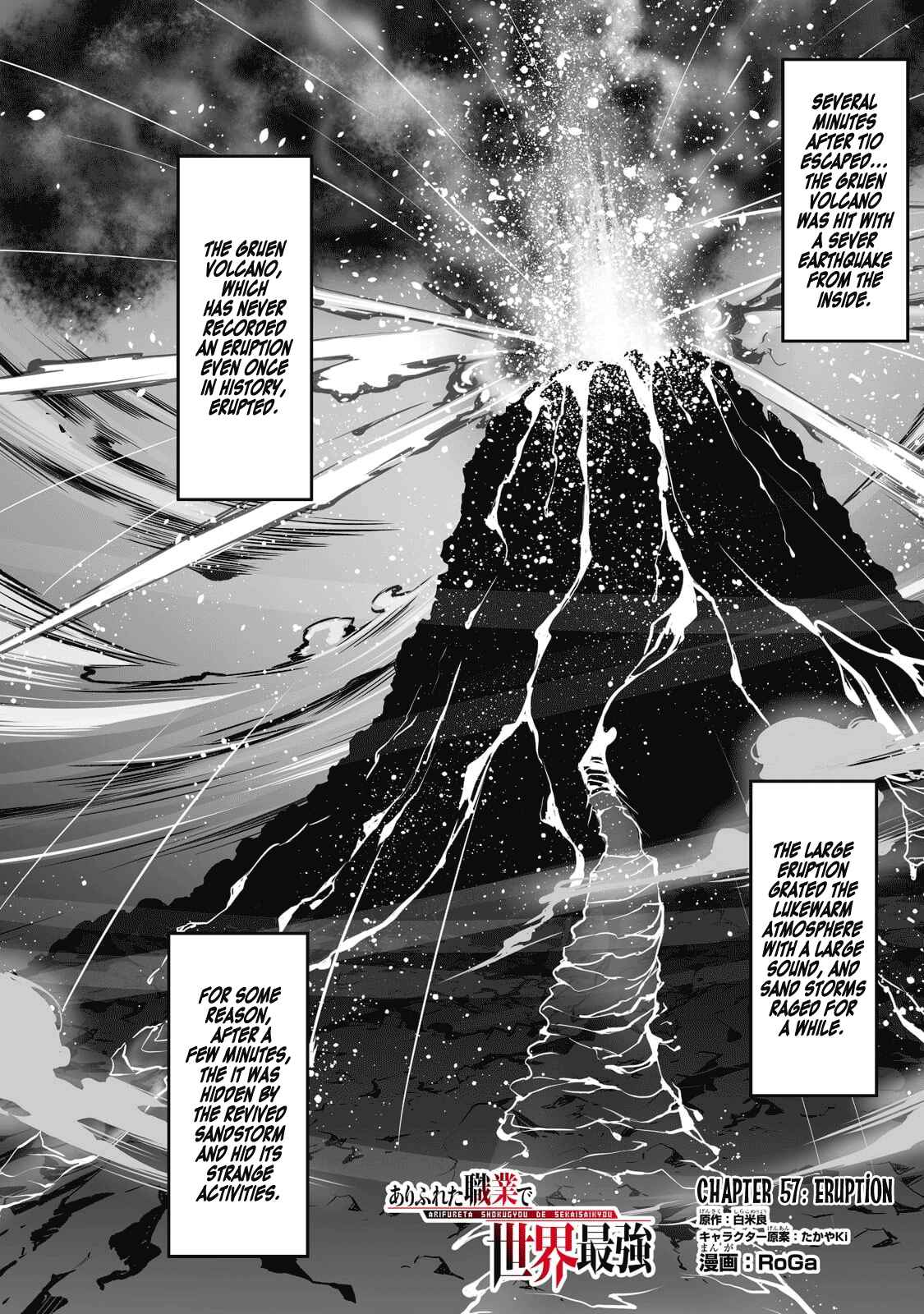 Page 2 Chapter 57 Arifureta Shokugyou de Sekai Saikyou
