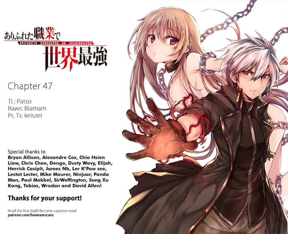 Page 1 Chapter 47 Arifureta Shokugyou de Sekai Saikyou
