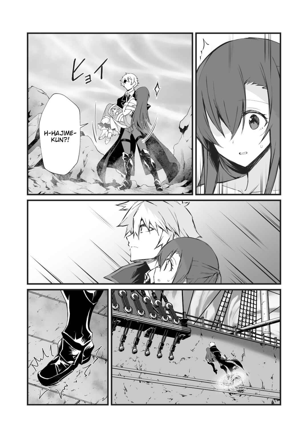 Page 17 Chapter 62 Arifureta Shokugyou de Sekai Saikyou