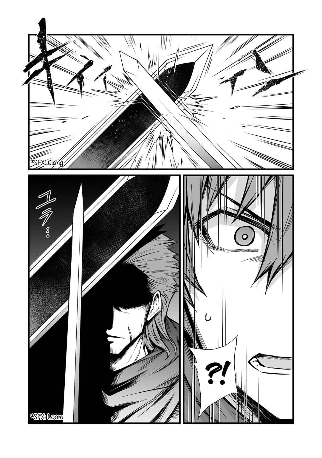 Page 11 Chapter 80 Arifureta Shokugyou de Sekai Saikyou