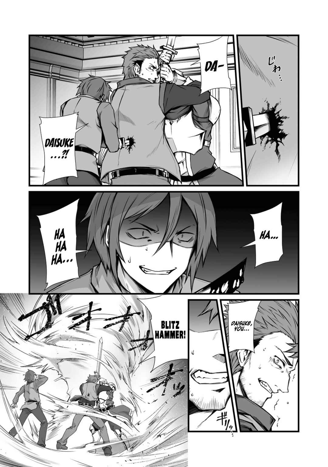 Page 9 Chapter 68 Arifureta Shokugyou de Sekai Saikyou