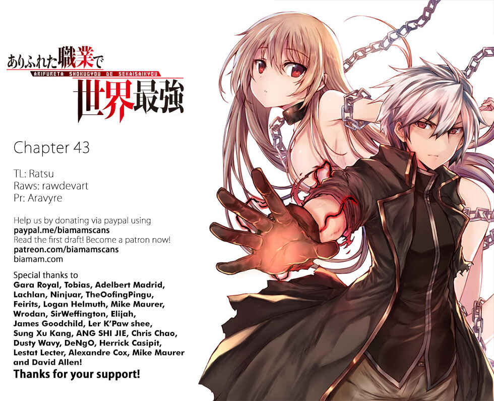 Page 1 Chapter 43 Arifureta Shokugyou de Sekai Saikyou