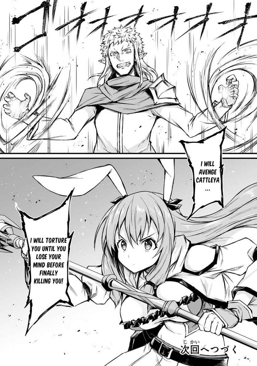Page 29 Chapter 70 Arifureta Shokugyou de Sekai Saikyou