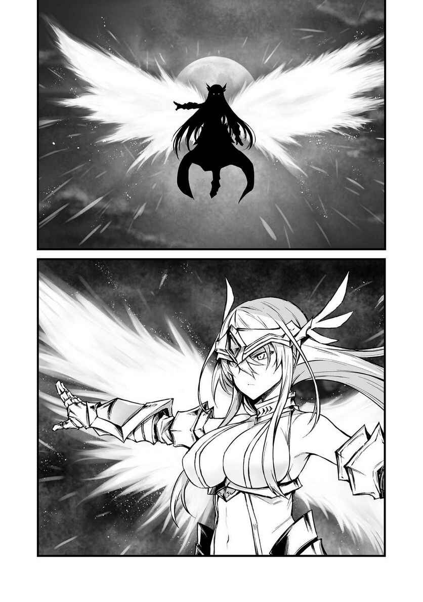 Page 3 Chapter 70 Arifureta Shokugyou de Sekai Saikyou