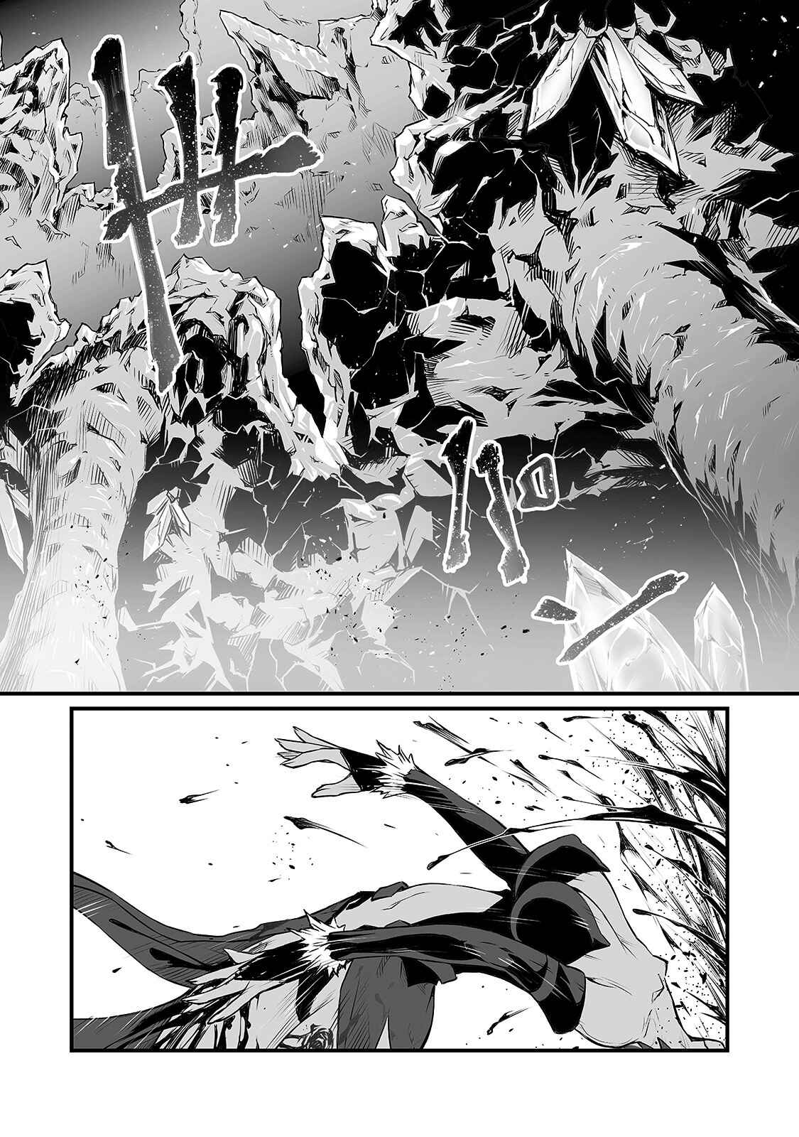Page 21 Chapter 46 Arifureta Shokugyou de Sekai Saikyou
