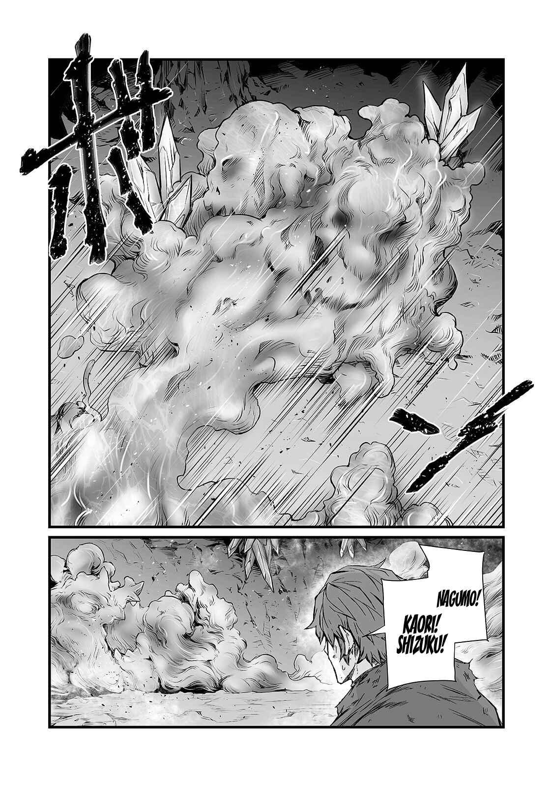 Page 8 Chapter 46 Arifureta Shokugyou de Sekai Saikyou