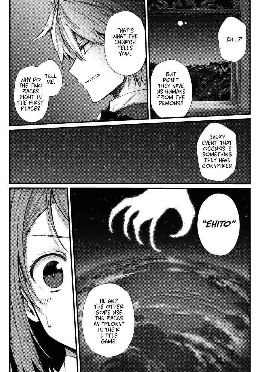 Page 23 Chapter 29 Arifureta Shokugyou de Sekai Saikyou