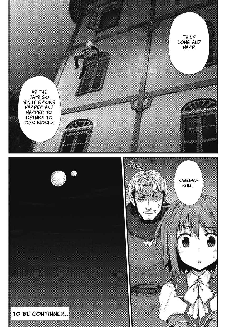 Page 27 Chapter 29 Arifureta Shokugyou de Sekai Saikyou