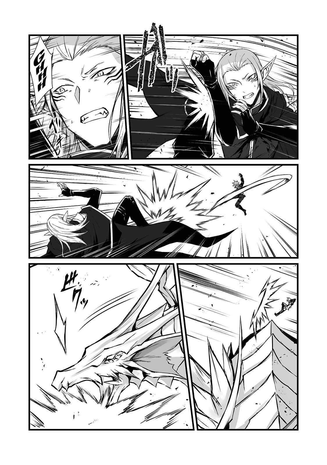 Page 23 Chapter 55 Arifureta Shokugyou de Sekai Saikyou