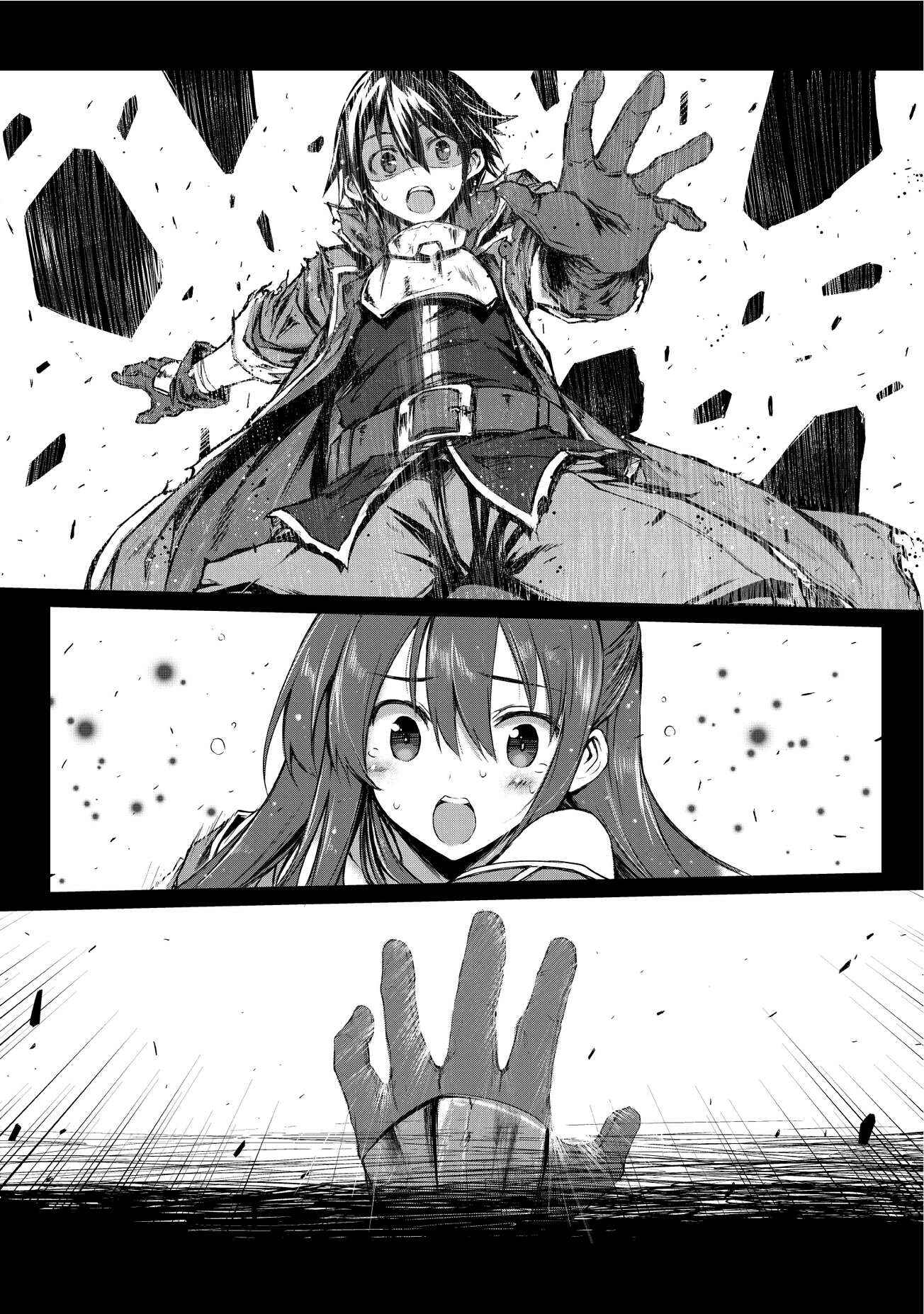 Page 15 Chapter 4 Arifureta Shokugyou de Sekai Saikyou