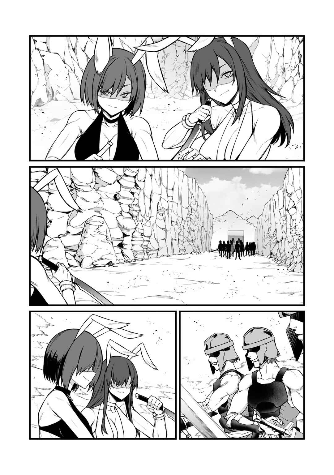 Page 12 Chapter 87.1 Arifureta Shokugyou de Sekai Saikyou