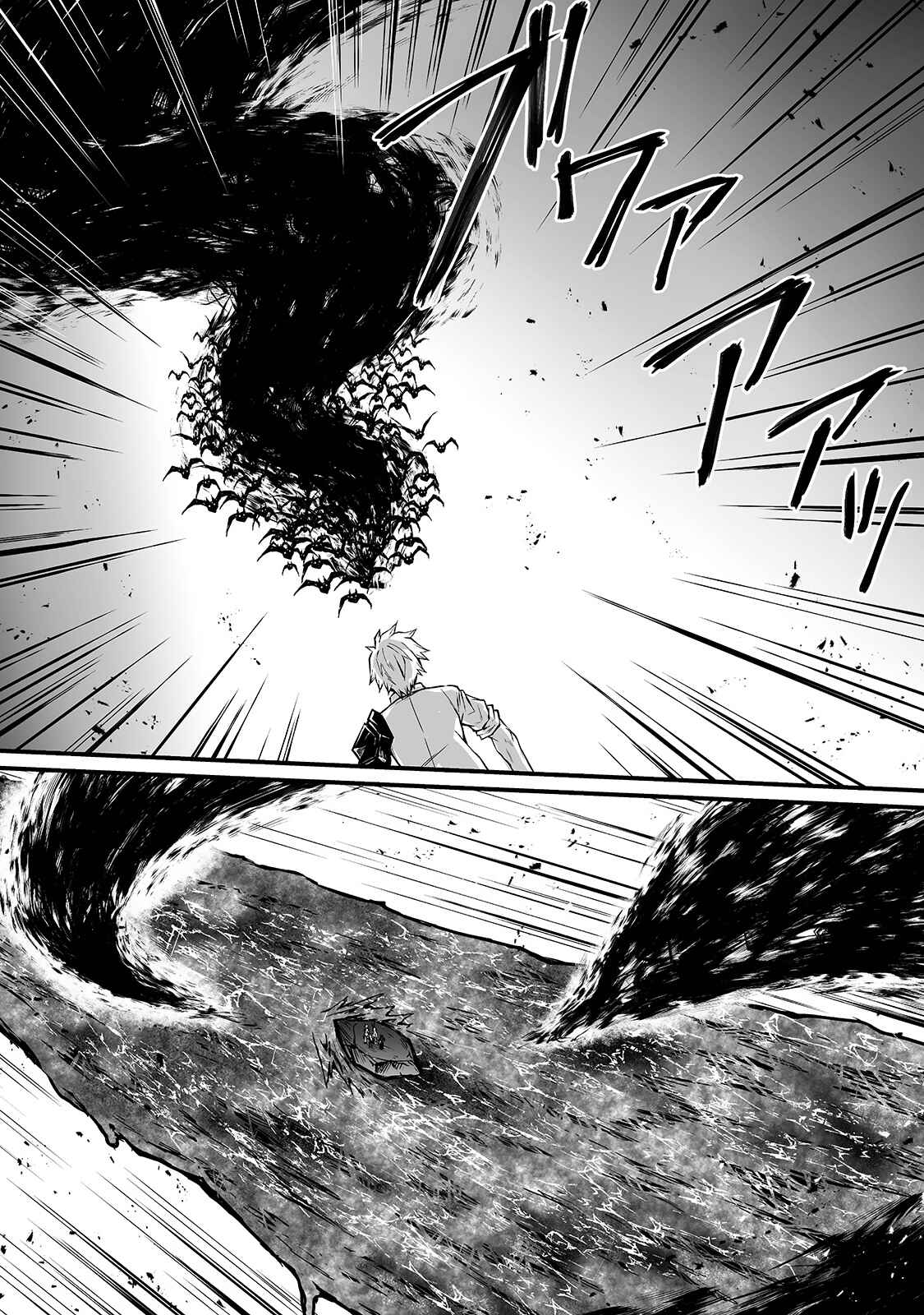 Page 6 Chapter 53 Arifureta Shokugyou de Sekai Saikyou