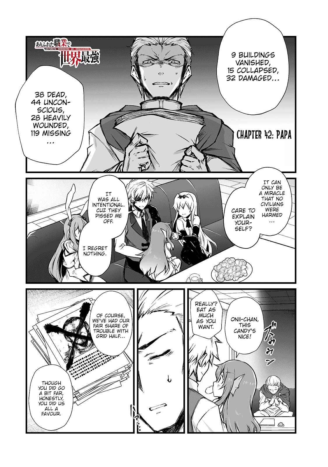 Page 1 Chapter 42 Arifureta Shokugyou de Sekai Saikyou
