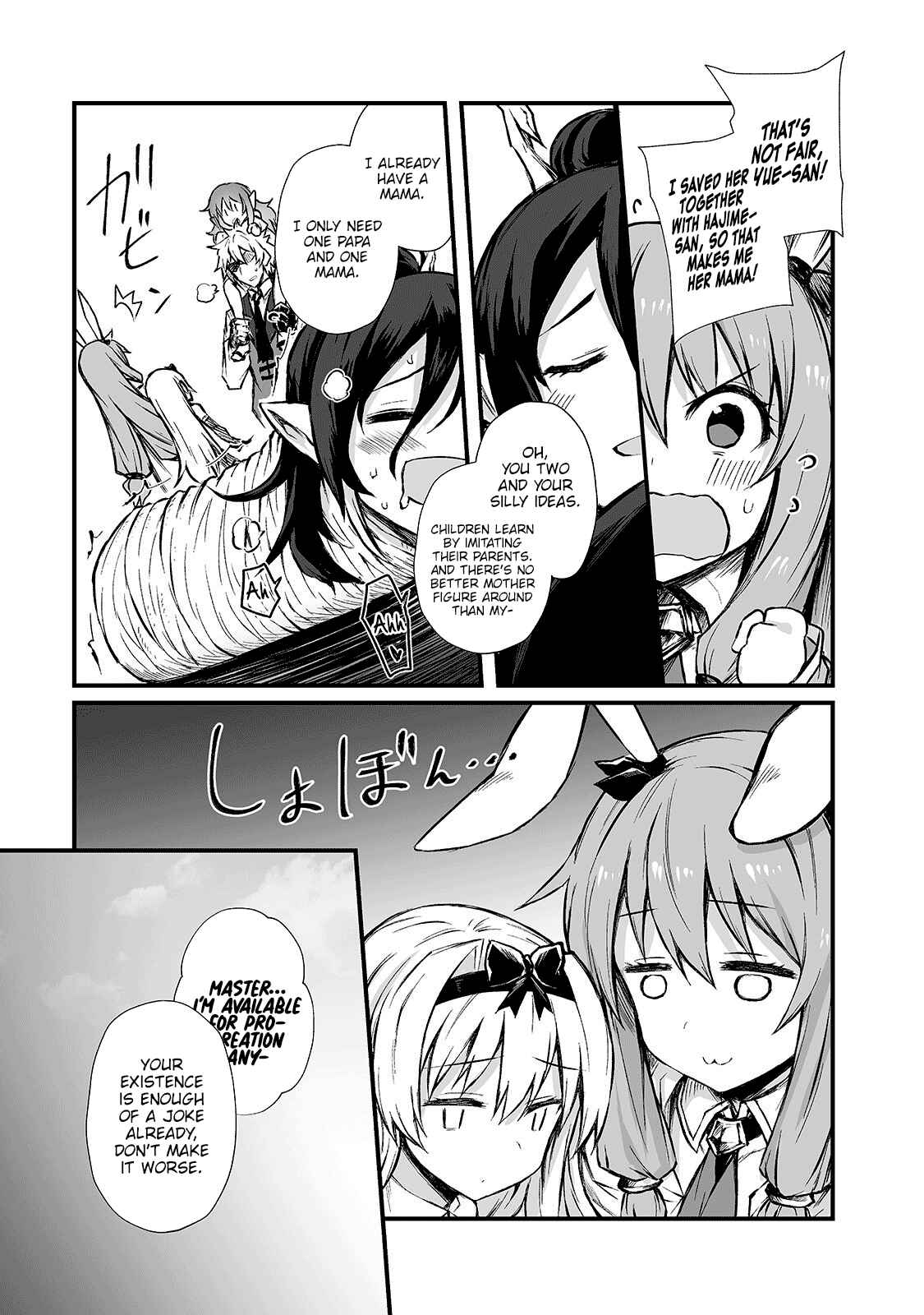 Page 7 Chapter 42 Arifureta Shokugyou de Sekai Saikyou