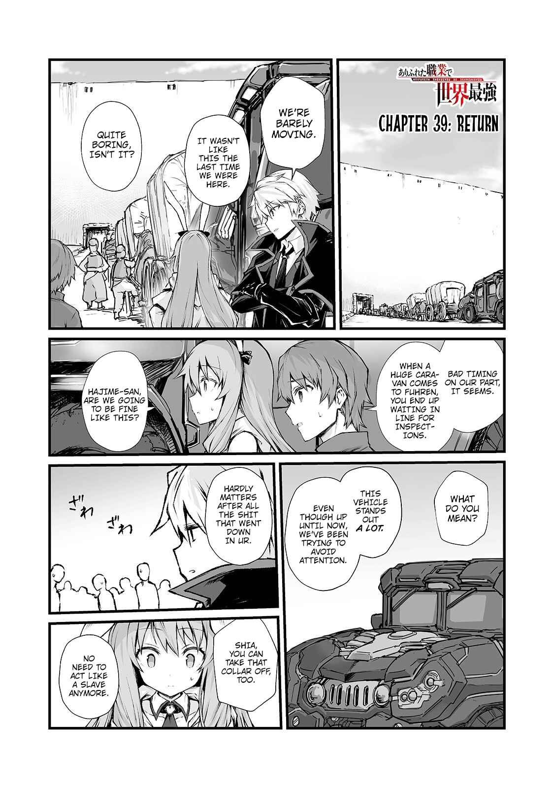 Page 2 Chapter 39 Arifureta Shokugyou de Sekai Saikyou