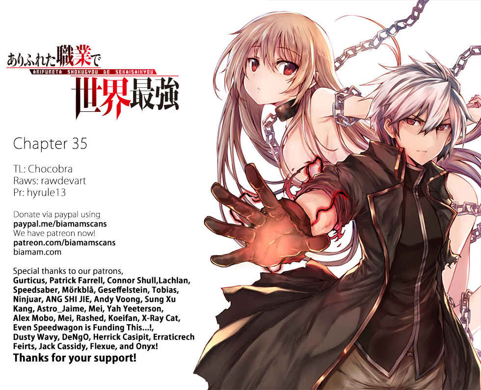Page 1 Chapter 35 Arifureta Shokugyou de Sekai Saikyou