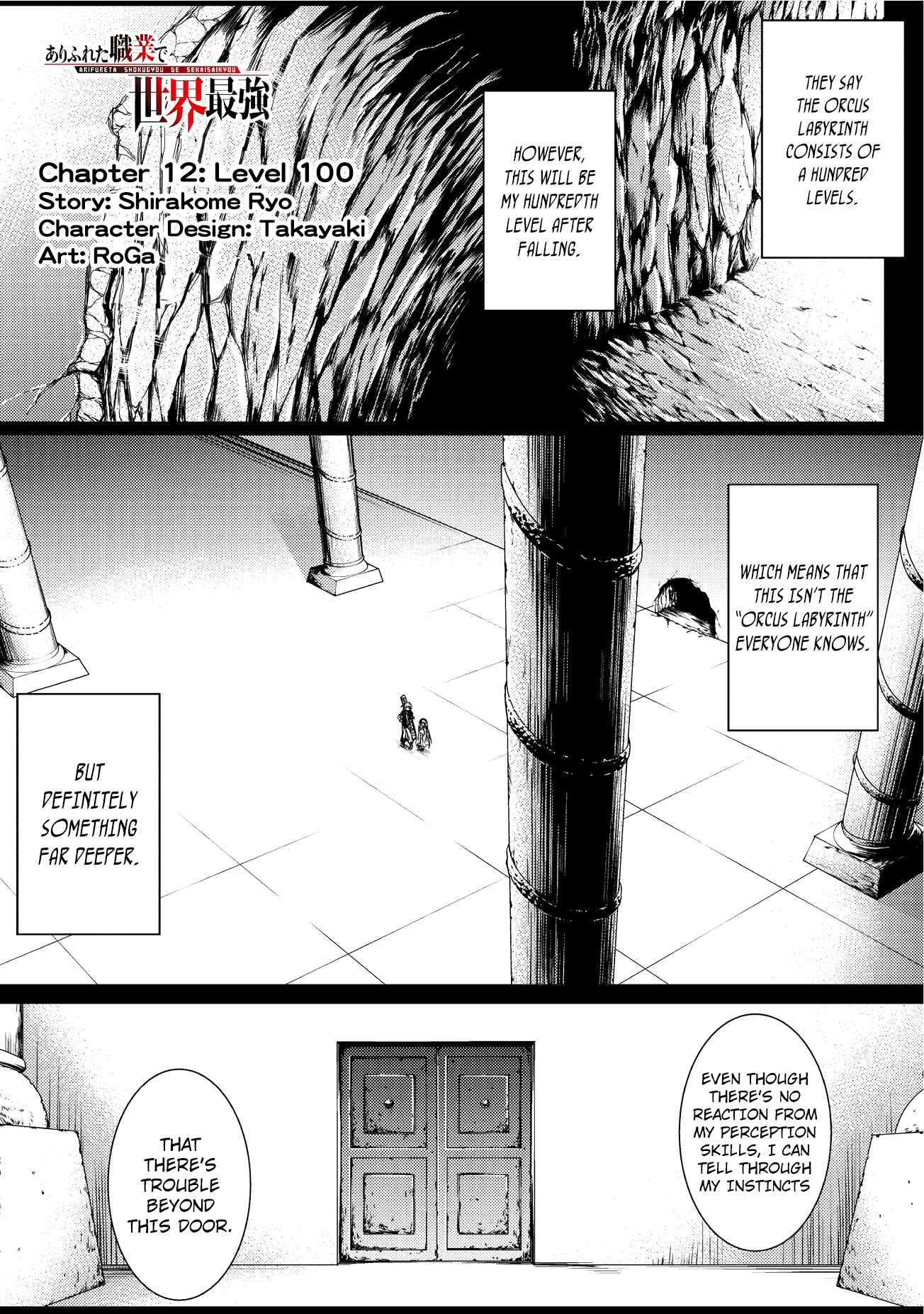Page 2 Chapter 12 Arifureta Shokugyou de Sekai Saikyou