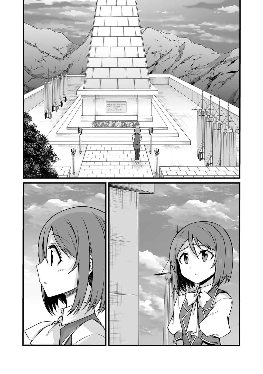Page 16 Chapter 84 Arifureta Shokugyou de Sekai Saikyou