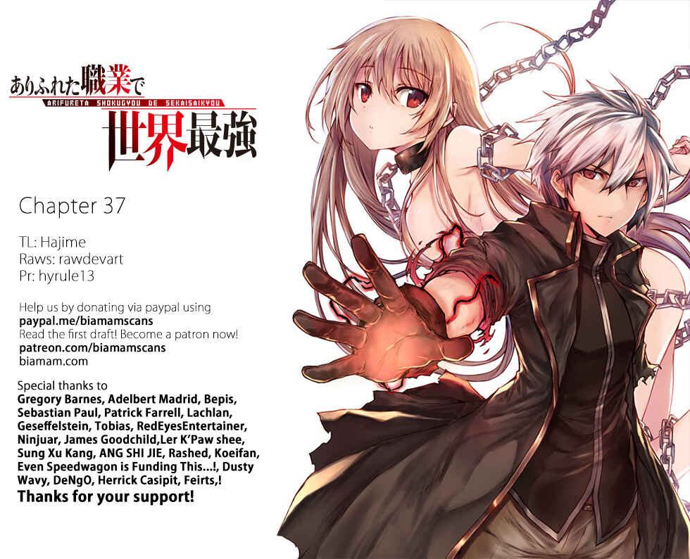 Page 25 Chapter 37 Arifureta Shokugyou de Sekai Saikyou