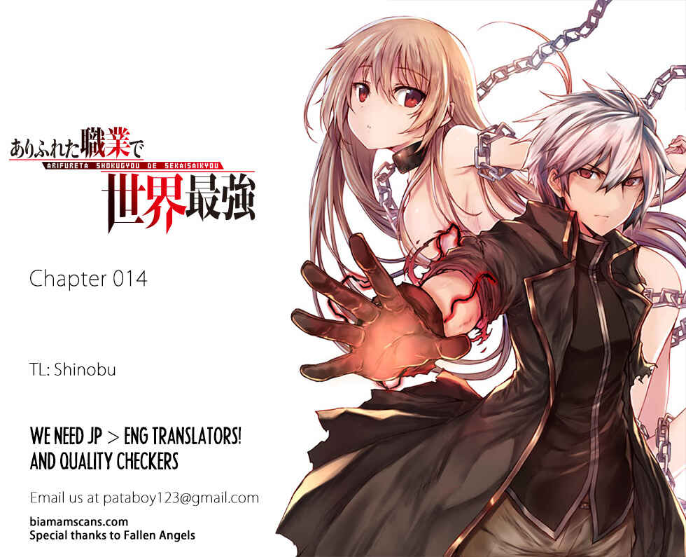 Page 1 Chapter 14 Arifureta Shokugyou de Sekai Saikyou
