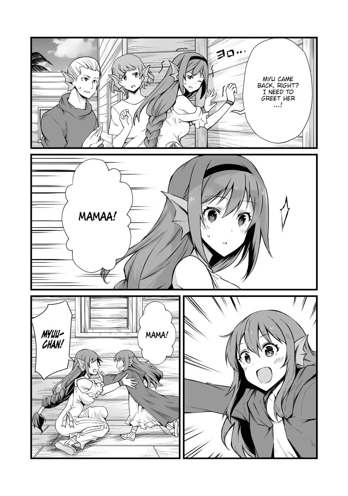 Page 15 Chapter 59 Arifureta Shokugyou de Sekai Saikyou