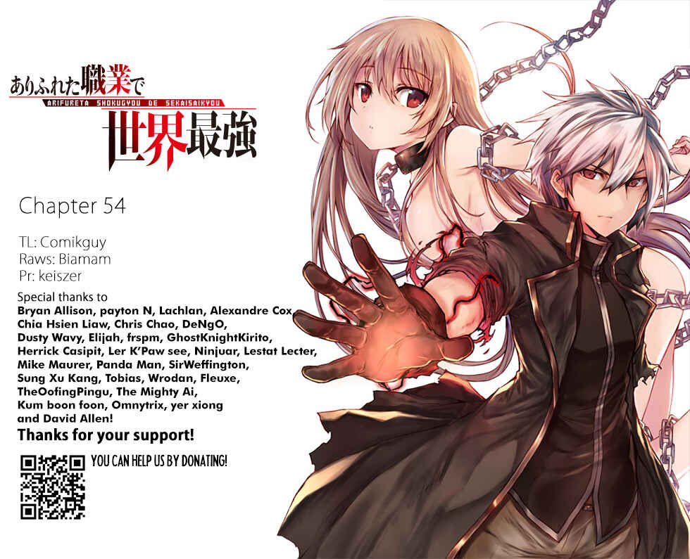 Page 1 Chapter 54 Arifureta Shokugyou de Sekai Saikyou