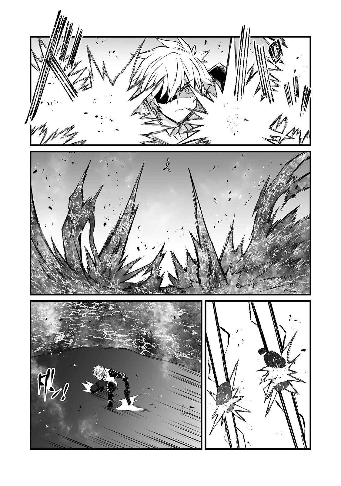 Page 14 Chapter 54 Arifureta Shokugyou de Sekai Saikyou