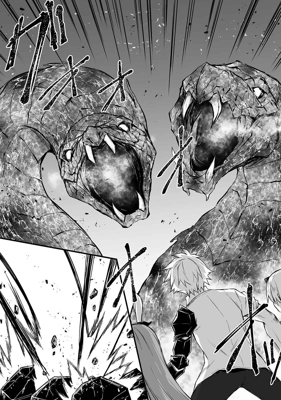 Page 3 Chapter 54 Arifureta Shokugyou de Sekai Saikyou