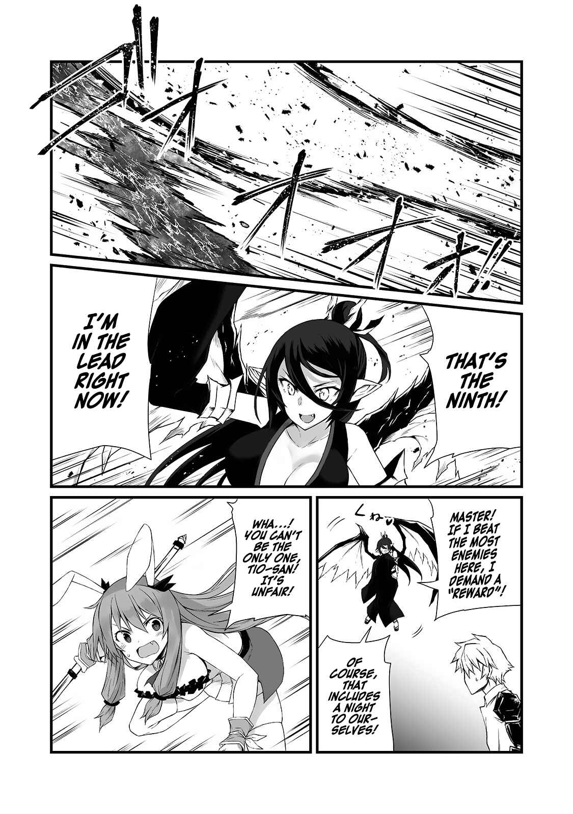 Page 5 Chapter 54 Arifureta Shokugyou de Sekai Saikyou