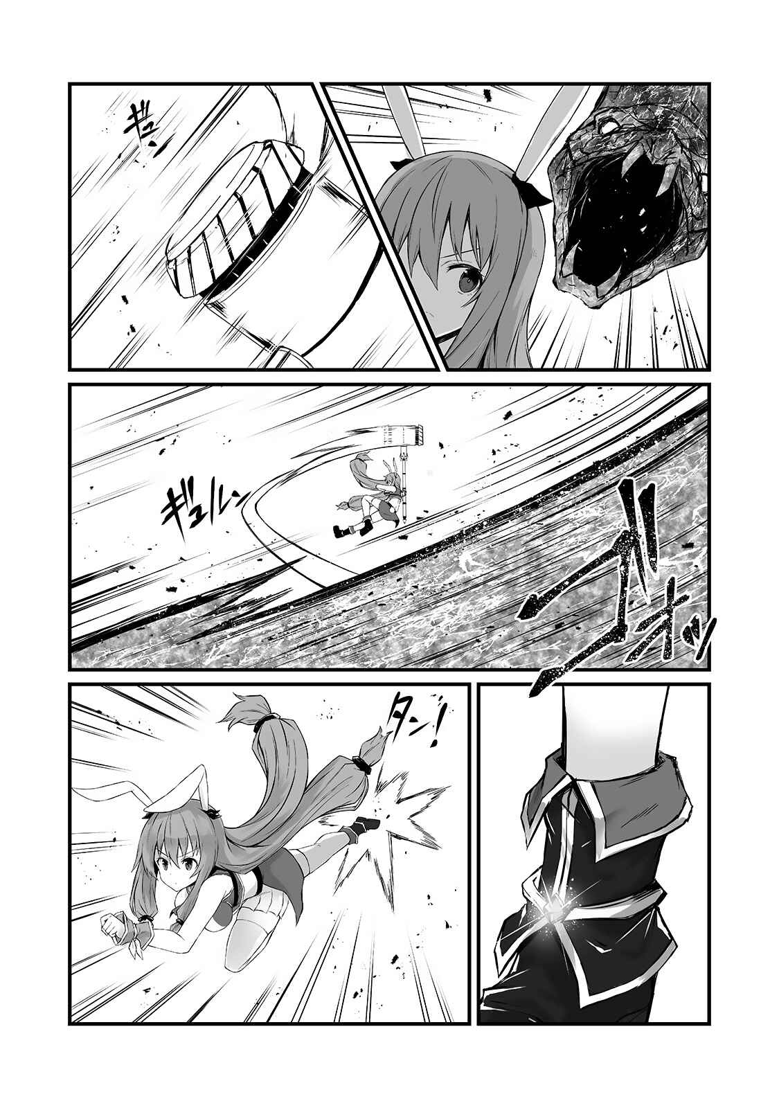 Page 7 Chapter 54 Arifureta Shokugyou de Sekai Saikyou