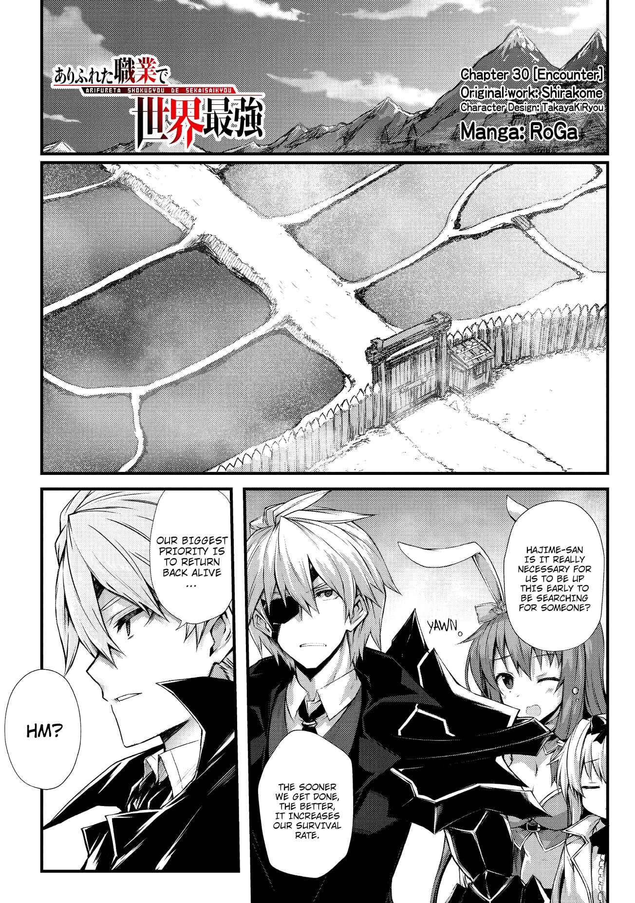Page 2 Chapter 30 Arifureta Shokugyou de Sekai Saikyou