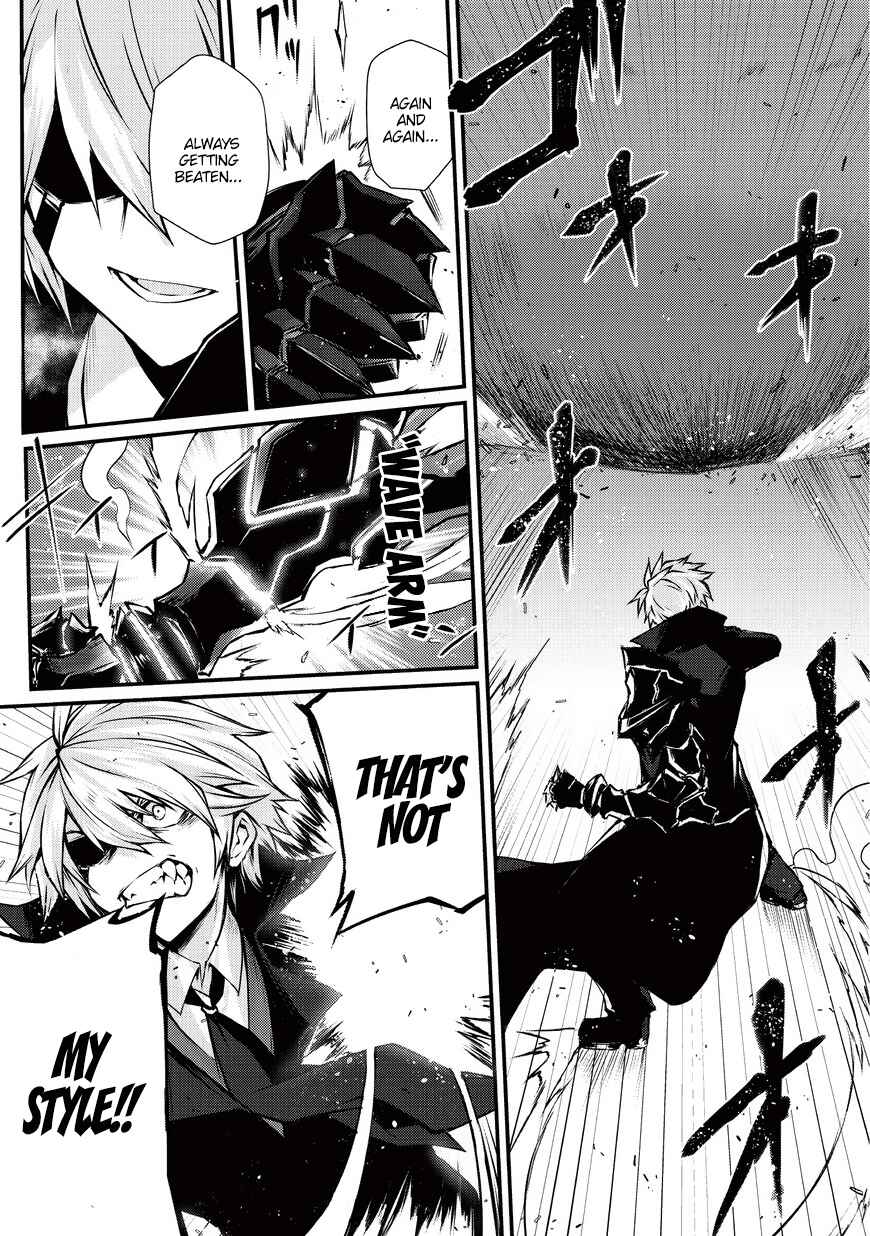 Page 18 Chapter 21 Arifureta Shokugyou de Sekai Saikyou