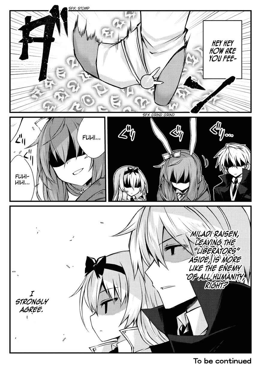 Page 23 Chapter 21 Arifureta Shokugyou de Sekai Saikyou