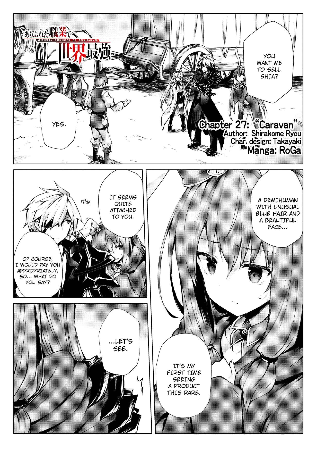 Page 2 Chapter 27 Arifureta Shokugyou de Sekai Saikyou