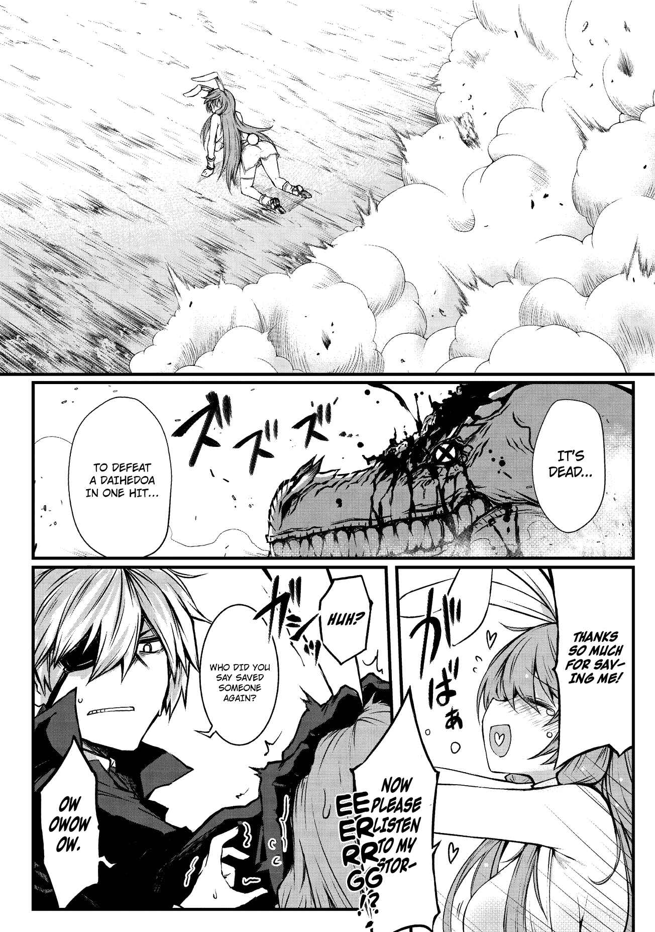 Page 15 Chapter 15 Arifureta Shokugyou de Sekai Saikyou