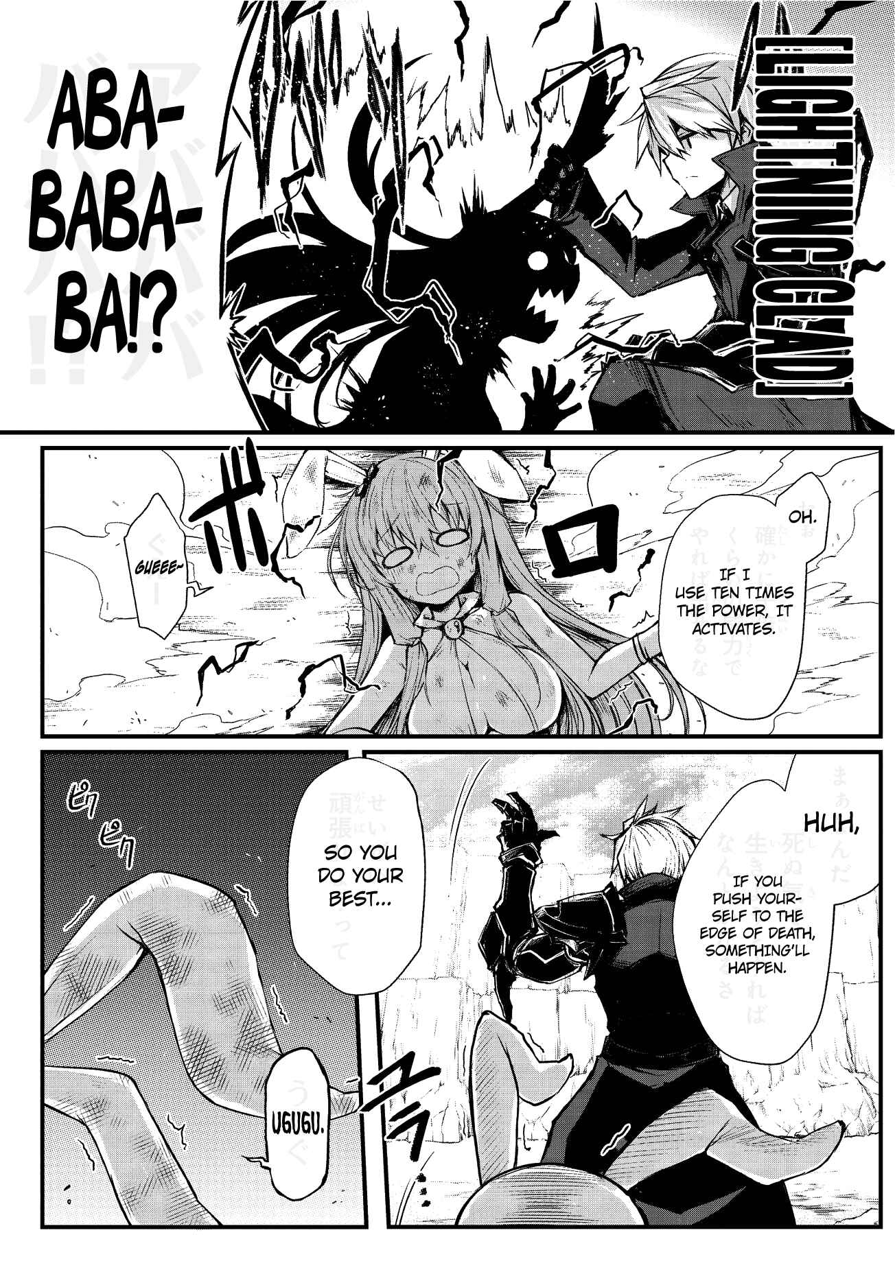 Page 17 Chapter 15 Arifureta Shokugyou de Sekai Saikyou